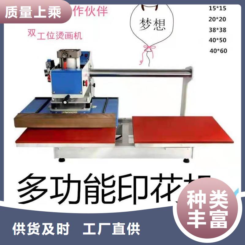 烫金机【厨房升降机】可放心采购