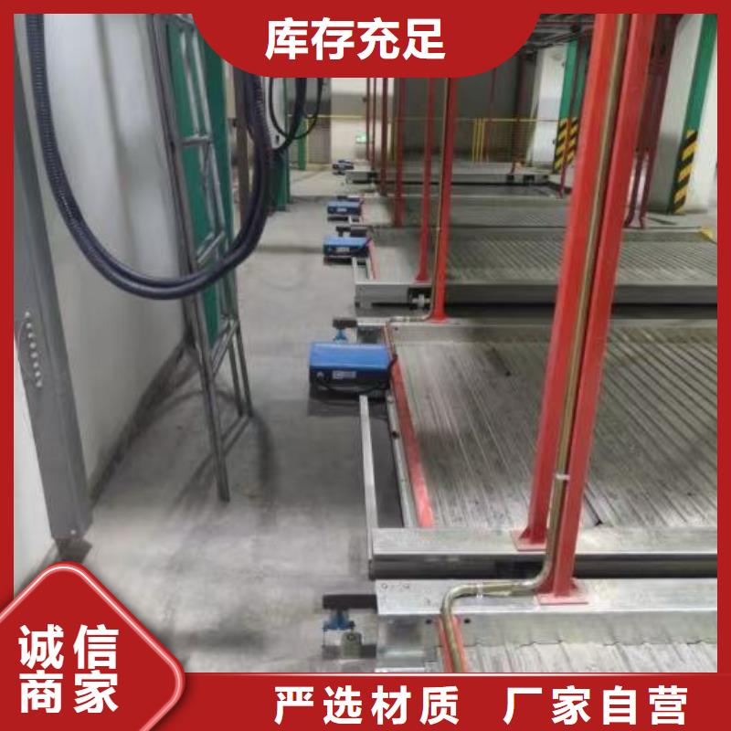 立体车库怎么停车取车厂家技术领先