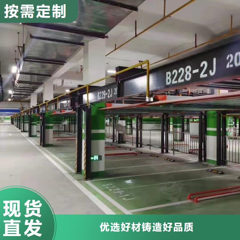 重信誉机械车位租赁合同简单三个步骤厂家