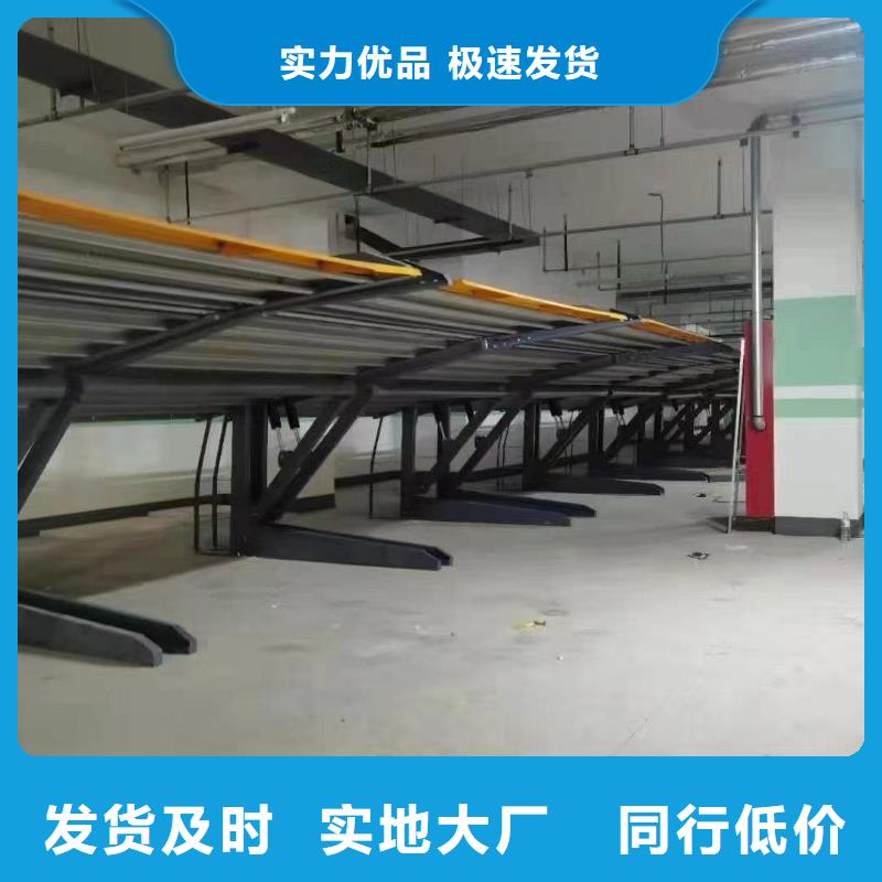 漯河(源汇) 本地 机械车位租赁合同转让协议定制加工