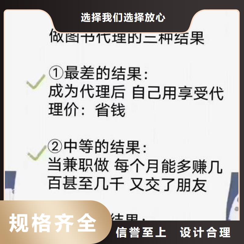 绘本招微商代理儿童课外阅读厂家直销