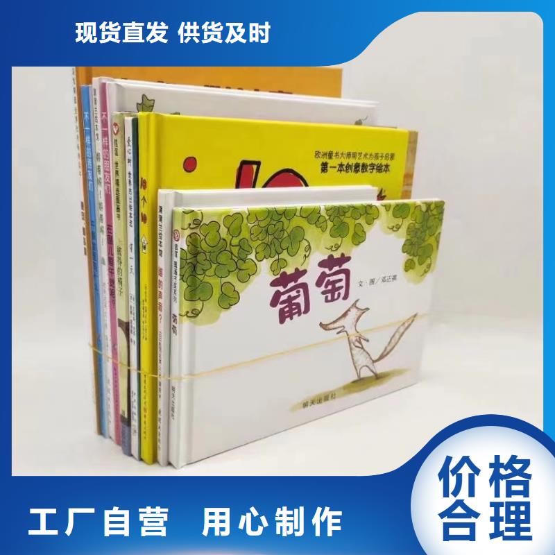 绘本批发,【原版牛津树团购】欢迎新老客户垂询