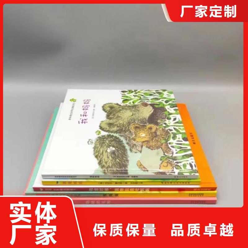 绘本批发-【中英文绘本一手货源】多种工艺