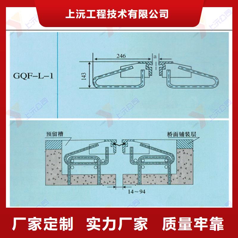 【桥梁伸缩缝_伸缩缝工厂价格】