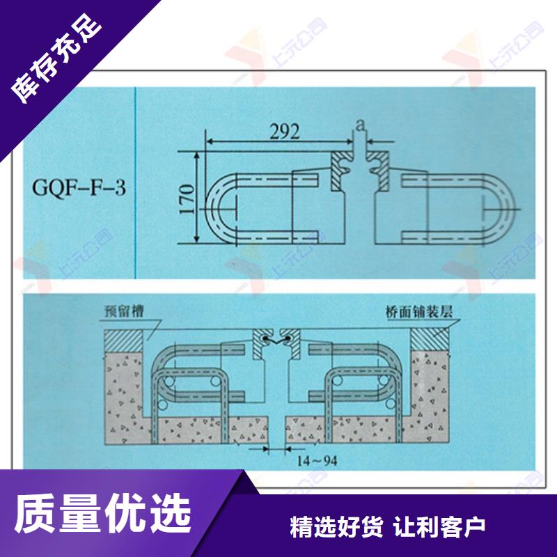 桥梁伸缩缝固定支座以质量求生存