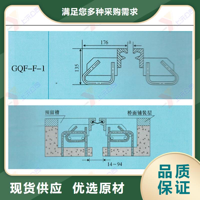 桥梁伸缩缝橡胶支座好产品放心购