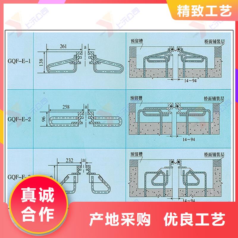 桥梁伸缩缝止水带厂家直销售后完善