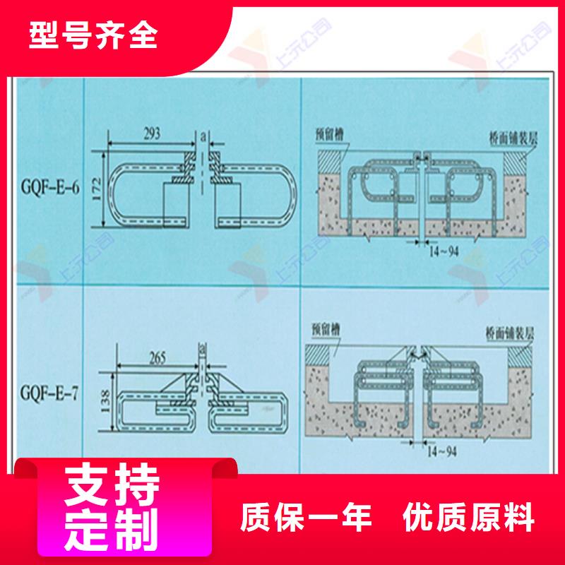 桥梁伸缩缝固定支座应用范围广泛