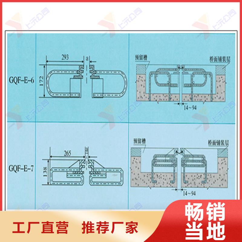 桥梁伸缩缝伸缩缝价格地道