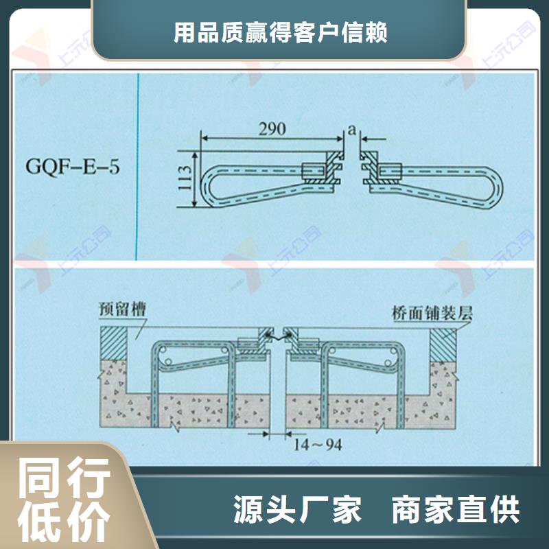 【桥梁伸缩缝球型（形）钢支座厂家型号齐全】