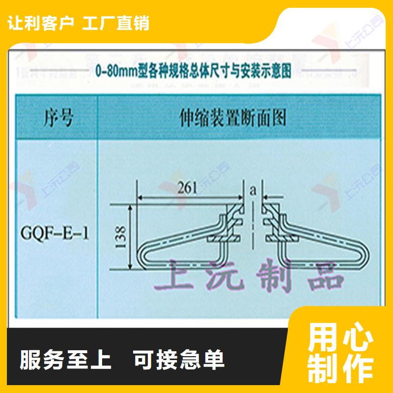 桥梁伸缩缝成品支座加工定制