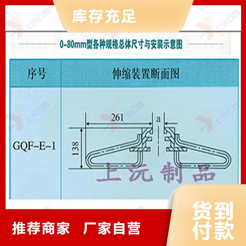 桥梁伸缩缝球形钢支座行业优选