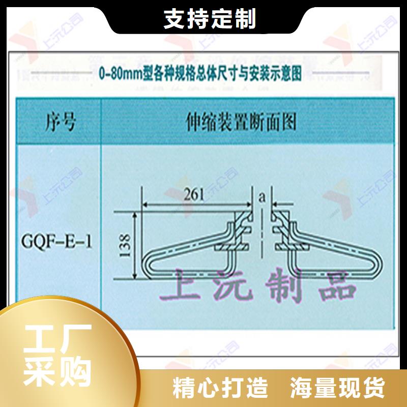 桥梁伸缩缝成品支座正规厂家