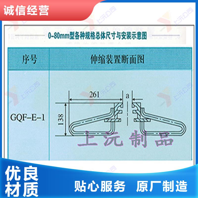 桥梁伸缩缝固定支座以质量求生存