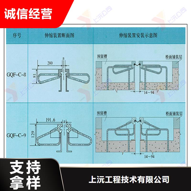 桥梁伸缩缝,球型（形）钢支座让客户买的放心