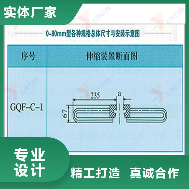 桥梁伸缩缝伸缩缝价格地道