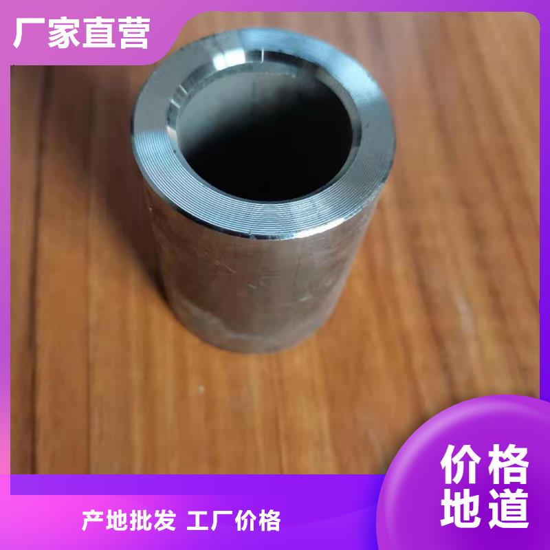 轴套,【合金管】品质好才是硬道理