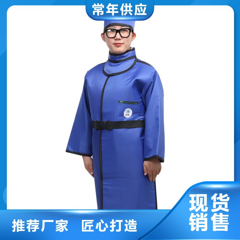 现货供应铅眼镜_品牌厂家