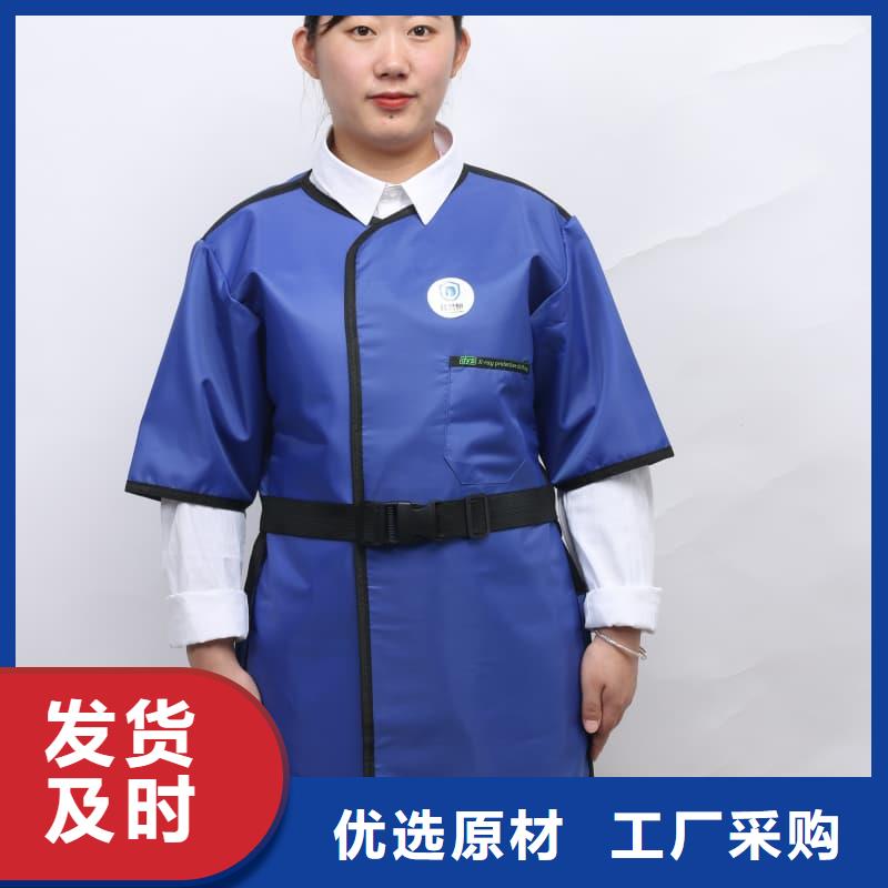 X射线CT实验短袖上衣厂家现货销售