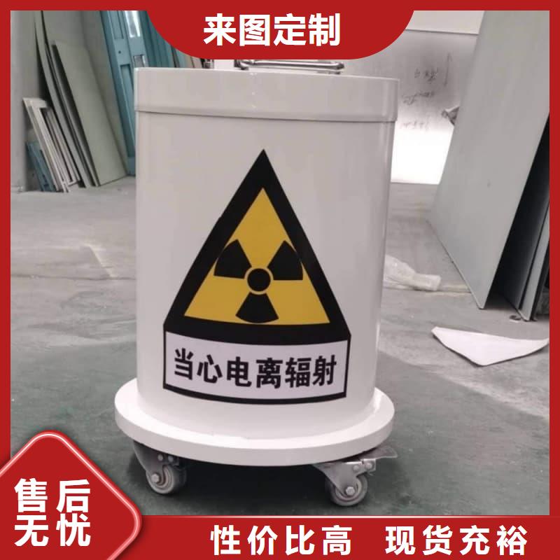 医院用防辐射隔离铅箱林芝【察隅】(当地)源头厂家价格优惠