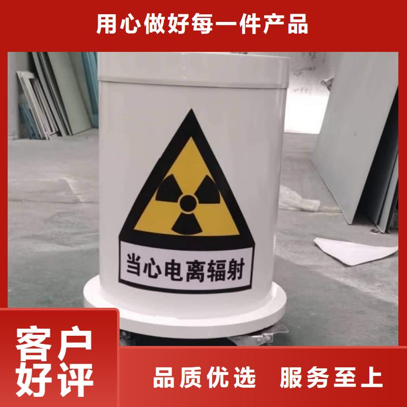 关于梅州《蕉岭》【本地】核医学铅箱的小知识