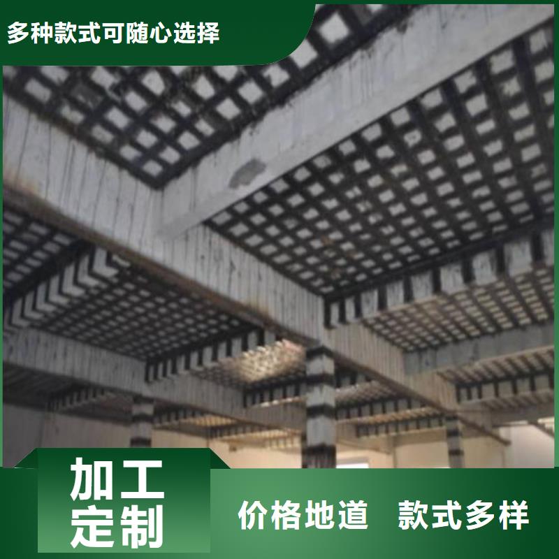 碳纤维布专业加固公司碳纤维布建筑加固公司专业完善售后