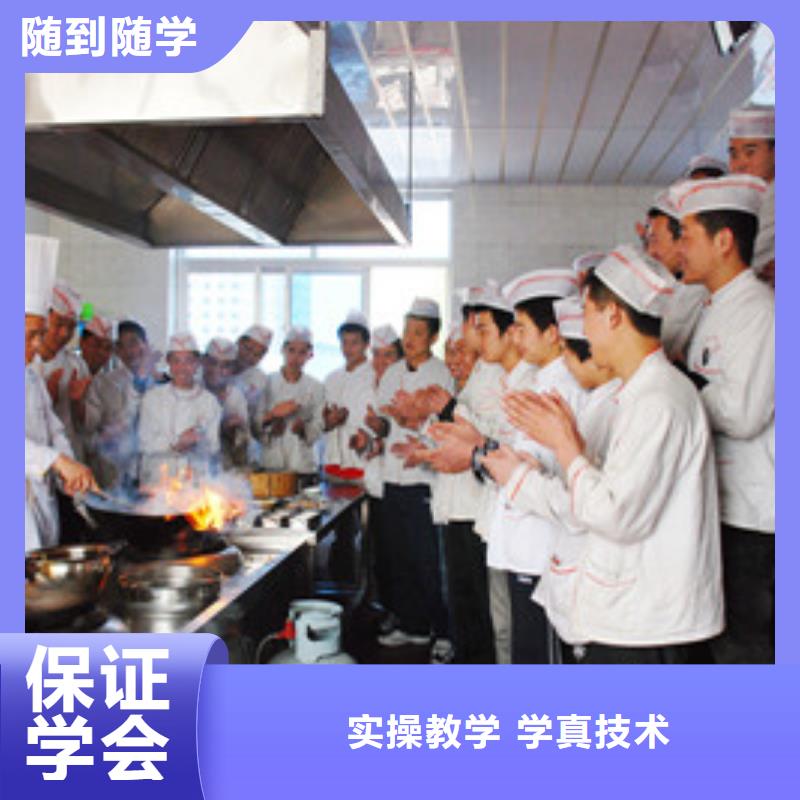 厨师培训UI设计培训正规学校