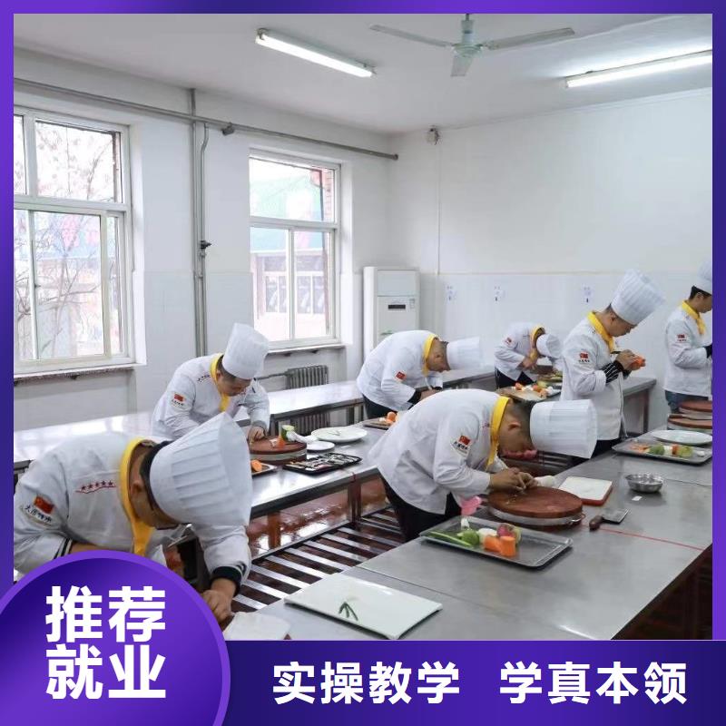 【厨师培训虎振技工学校招生电话学真本领】