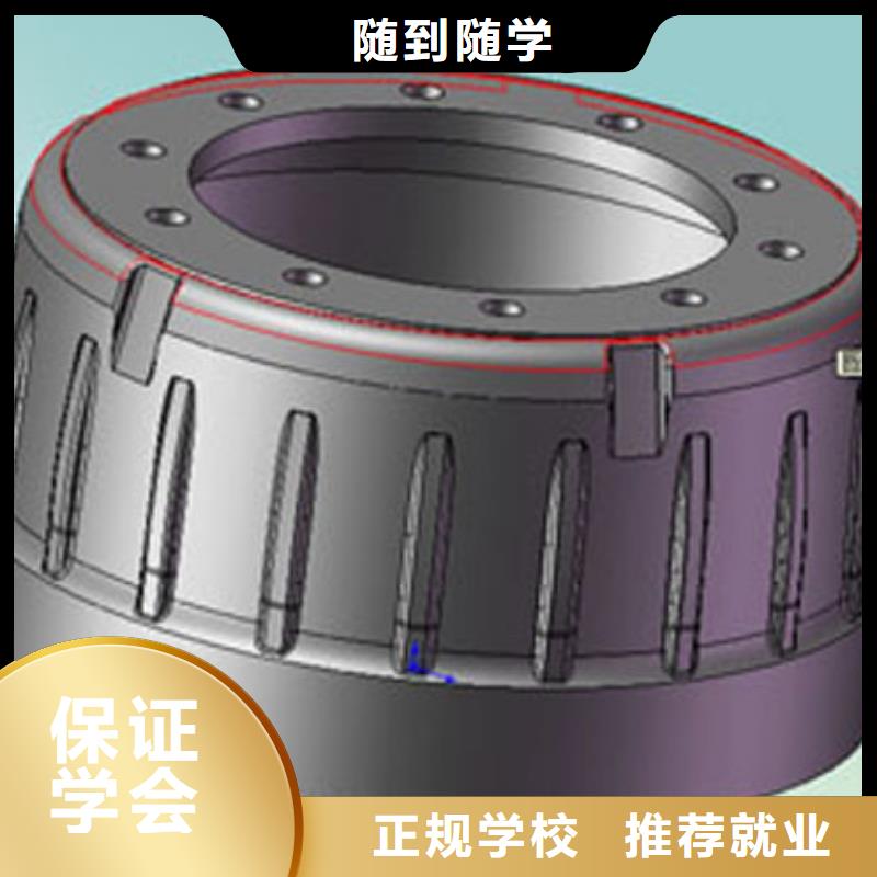 【数控培训】虎振学校地址免费试学