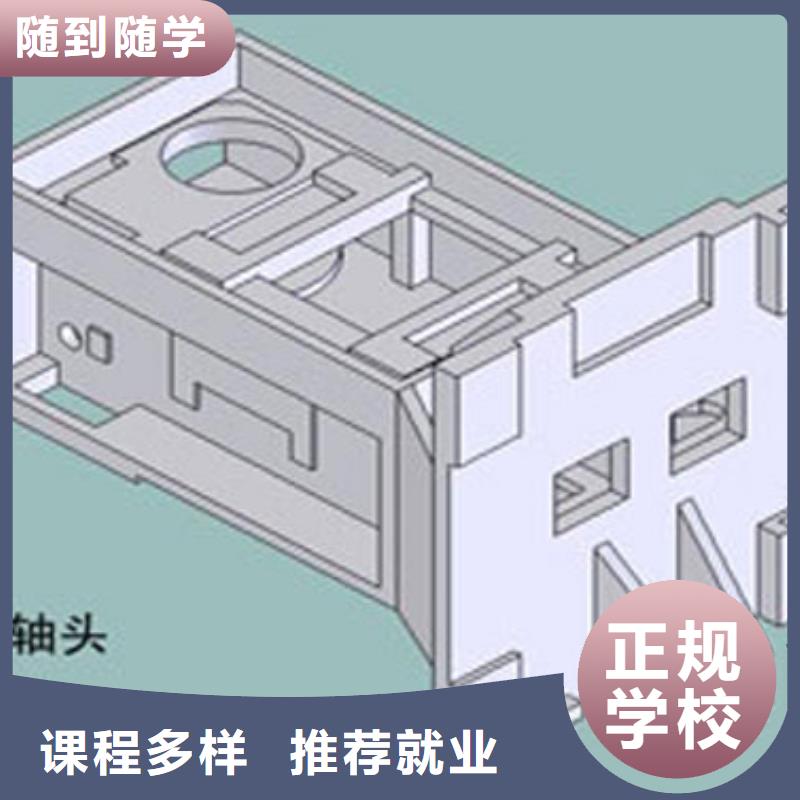 数控培训虎振技工学校就业前景好