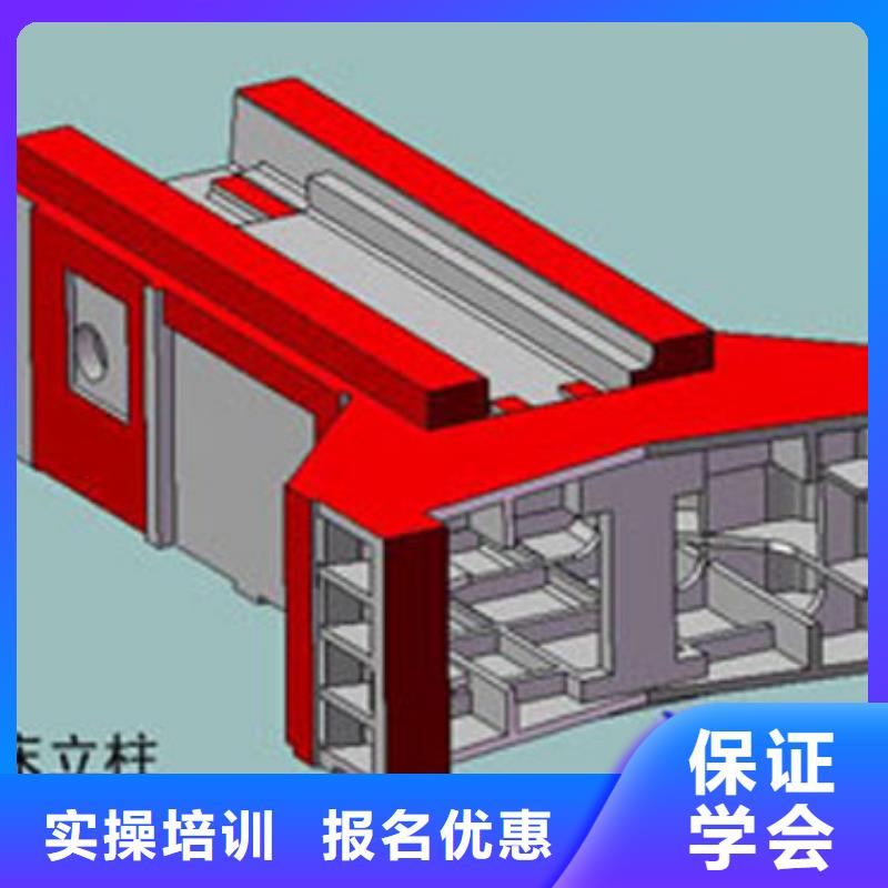 【数控培训虎振学校怎么报名手把手教学】