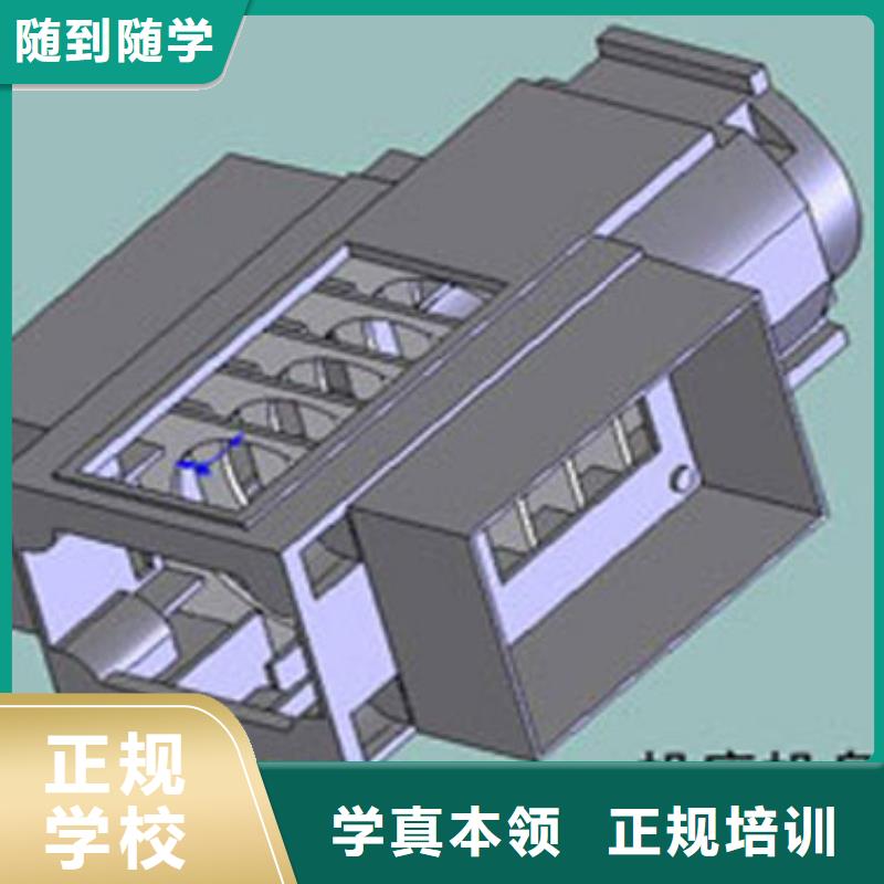 数控培训游戏设计正规学校