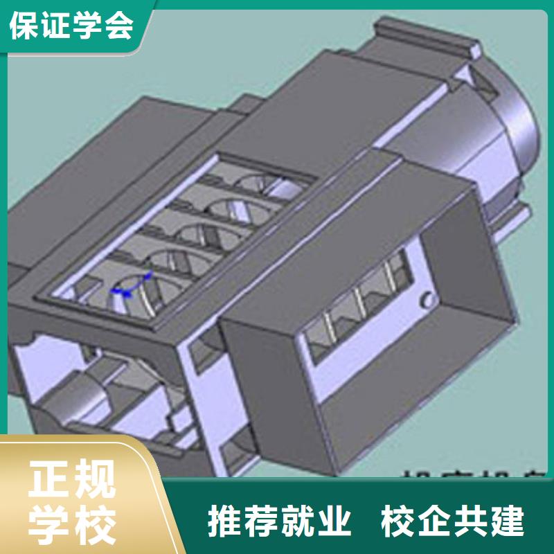 数控培训中西糕点培训就业不担心