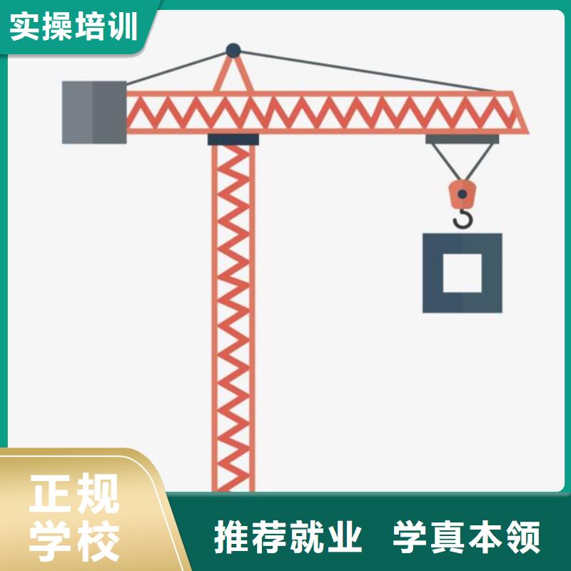 塔吊装载机虎振招生电话师资力量强