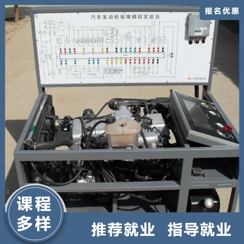 汽车维修-电气焊学真技术