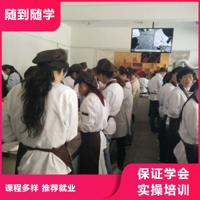 中西糕点-汽修学校保证学会