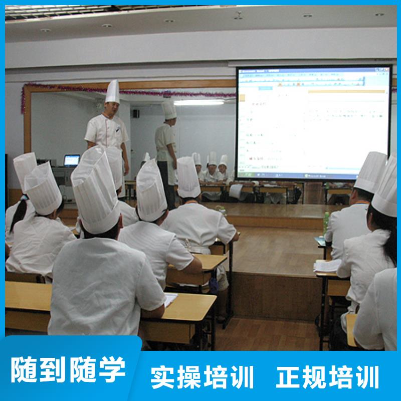 【中式面点虎振技工学校招生电话技能+学历】