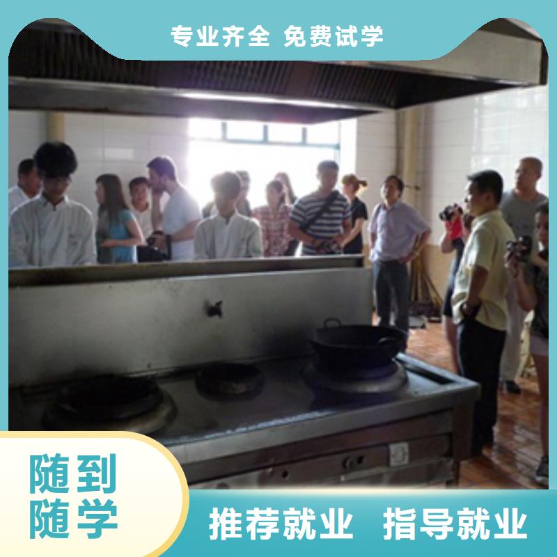 虎振烹饪【数控模具】正规学校