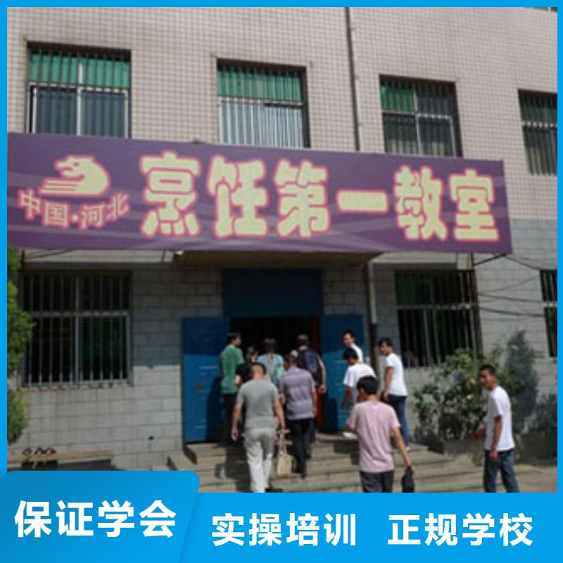 虎振烹饪,美容美发学校正规学校