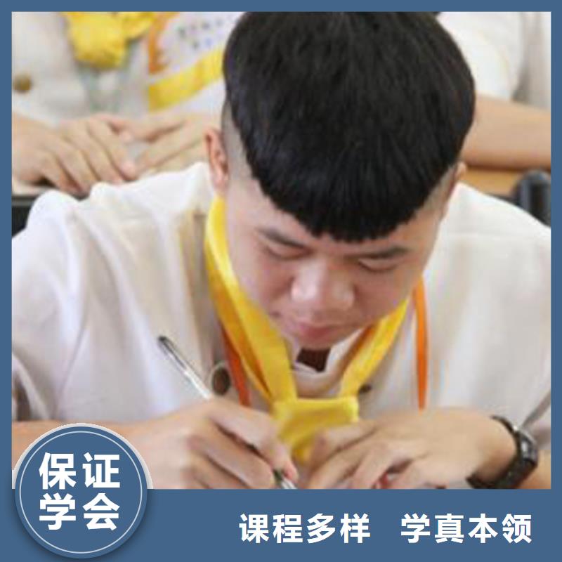 虎振烹饪虎振汽修学校招生电话保证学会