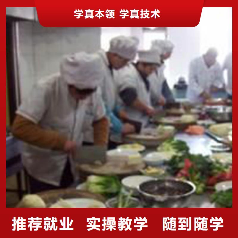 虎振烹饪【汽车装具学校】免费试学