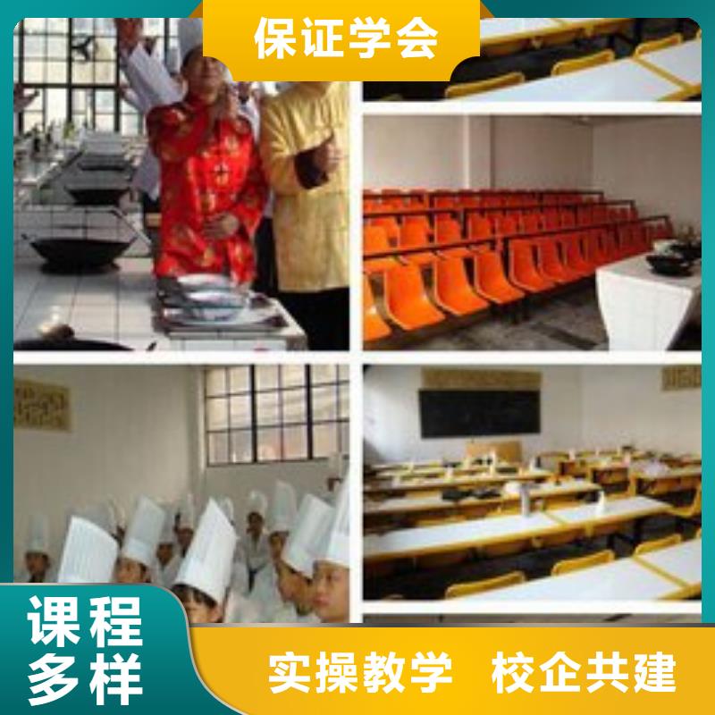 虎振烹饪【汽车装具学校】免费试学