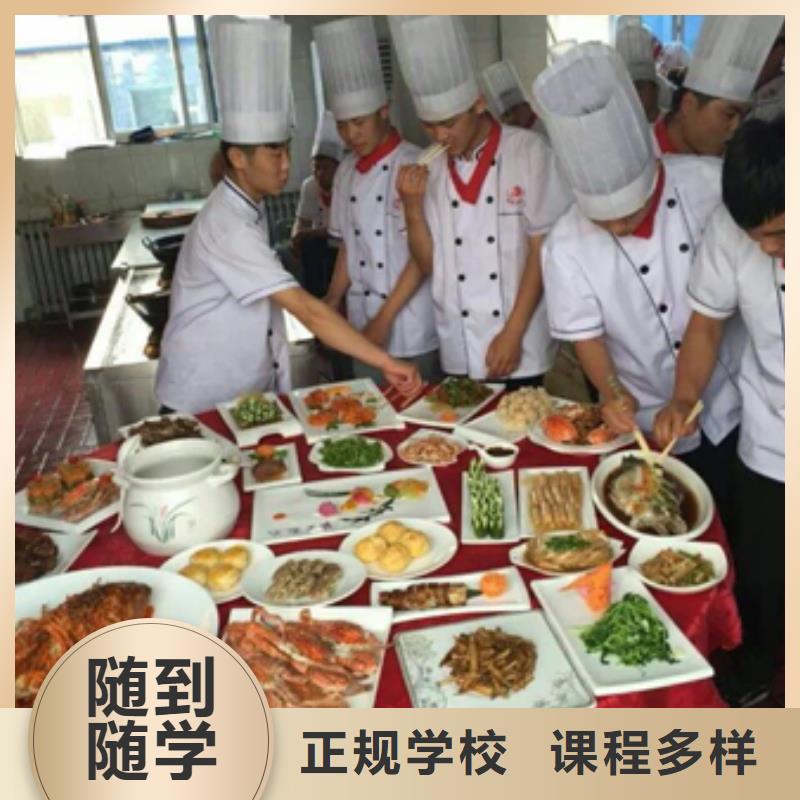 虎振烹饪【虎振厨师烹饪学校招生电话】校企共建