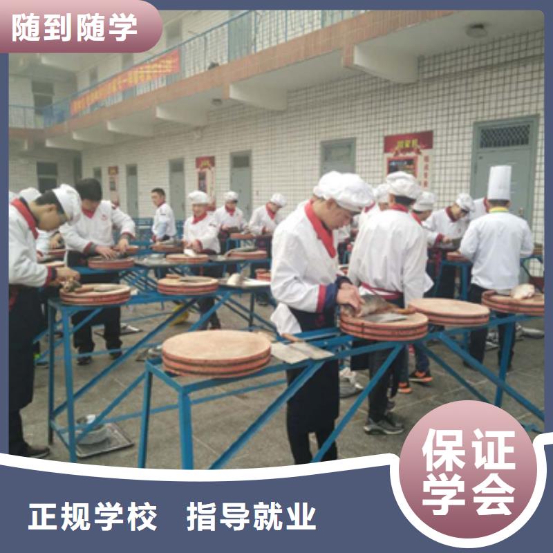 虎振烹饪,中式面点培训学校报名优惠