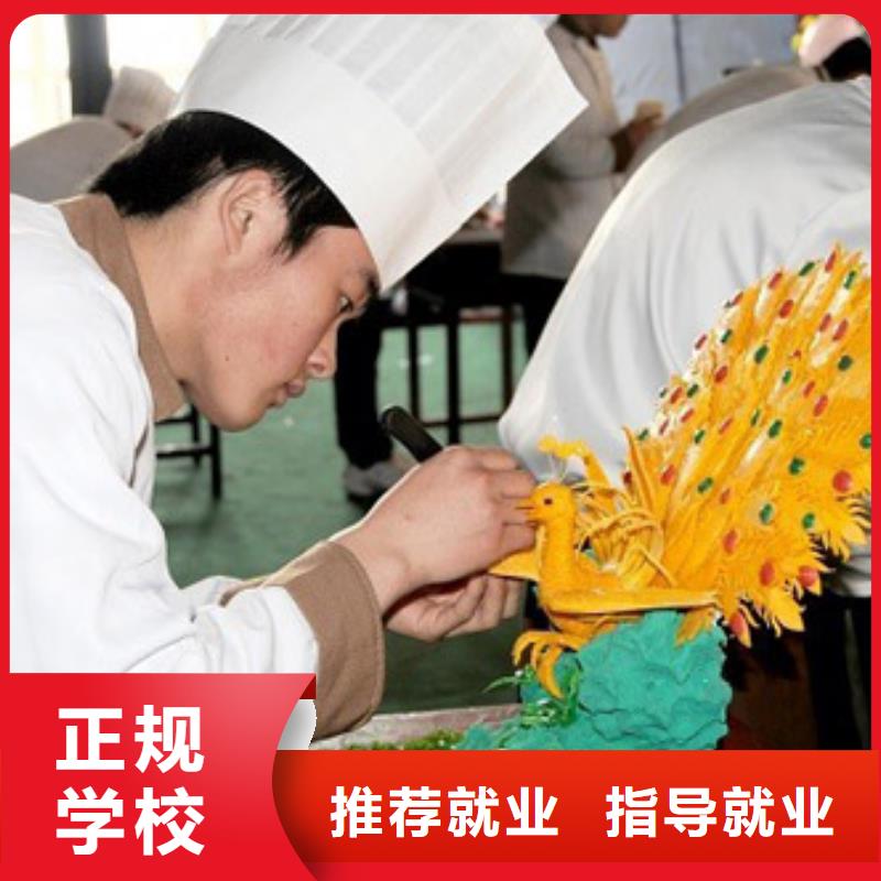 虎振烹饪【虎振厨师烹饪学校招生电话】正规学校