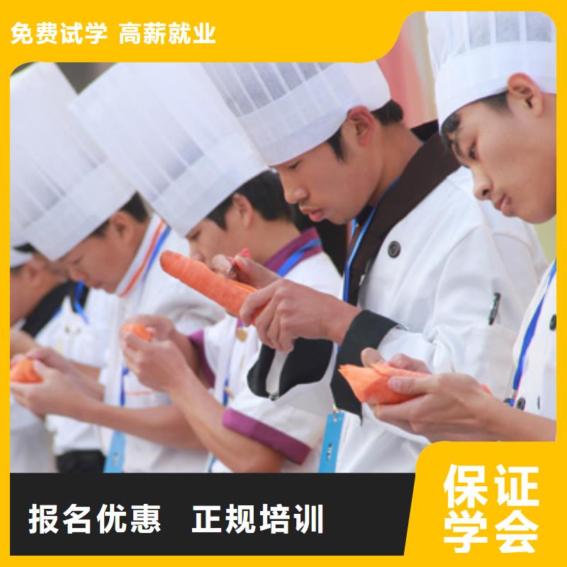 虎振烹饪【汽车装具学校】免费试学