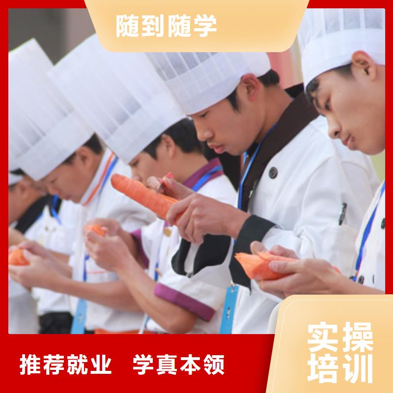 【虎振烹饪挖掘机培训技能+学历】