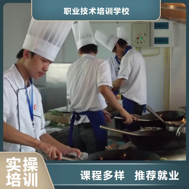 虎振烹饪,中式面点实操教学