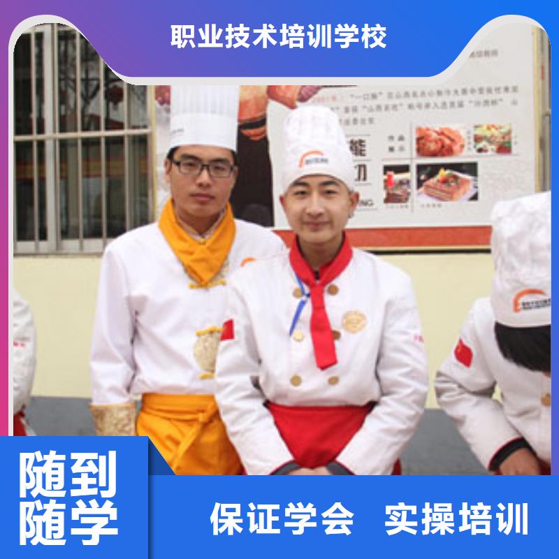 虎振烹饪,厨师培训机构报名优惠