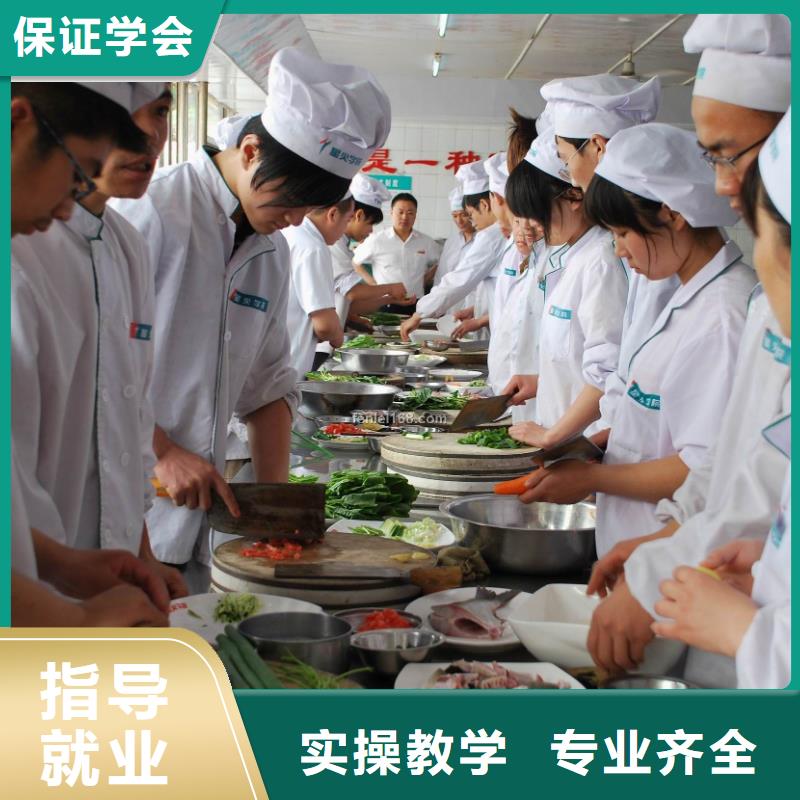 【虎振烹饪】-厨师培训机构免费试学